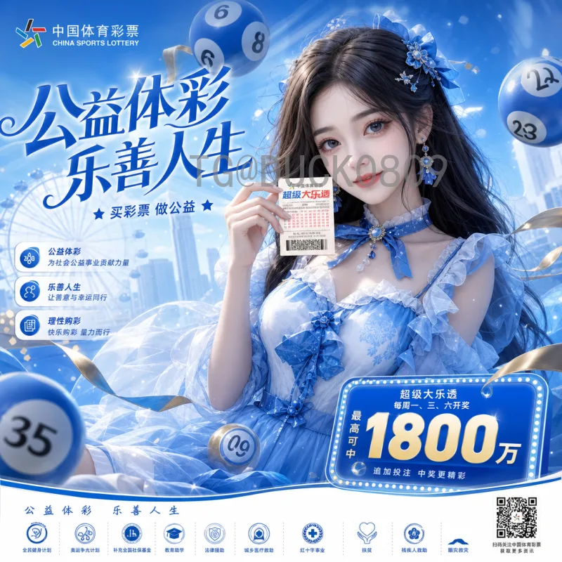 世界杯战术深度剖析：从链式防守到传控革命的进阶之路