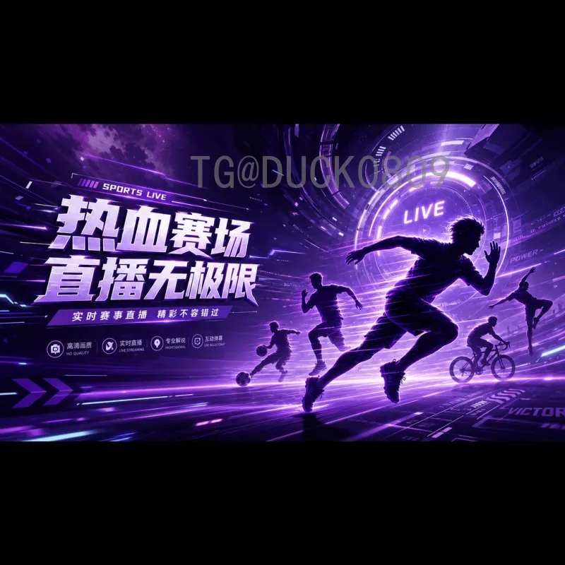 详细2026国际足联世界杯球员名单最新消息：各队阵容动态与预测